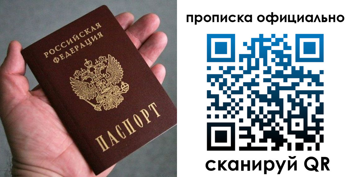 временная регистрация поиск в Ипатово