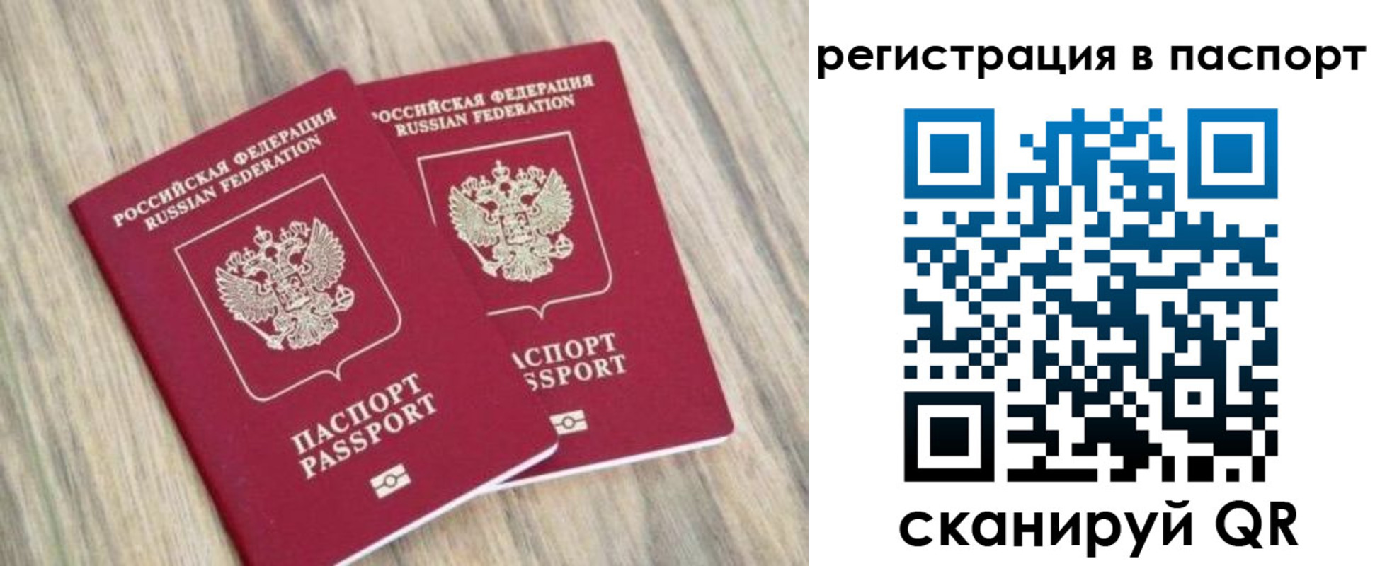 прописка иностранных граждан в Ипатово