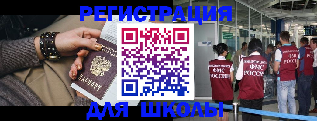 временная регистрация госуслуги в Ипатово