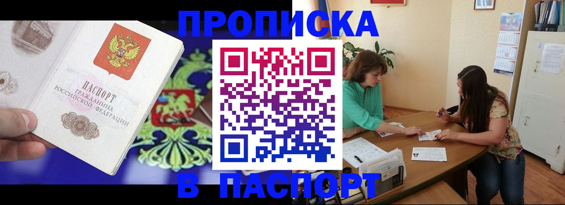 регистрация для школы в Ипатово