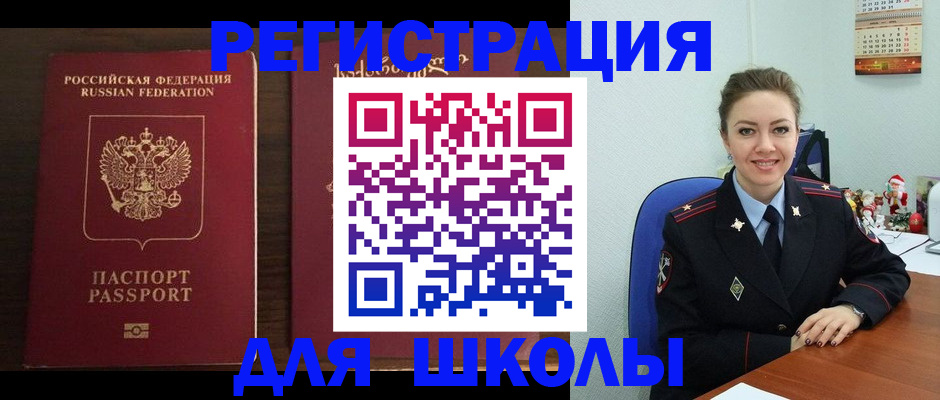 прописка для кредита в Ипатово